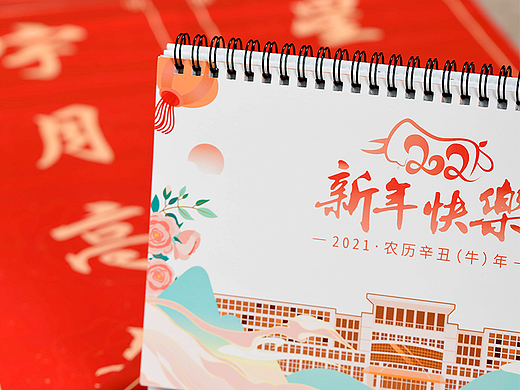 2021企业手绘台历定制