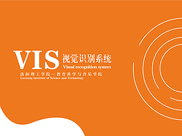学院vi手册