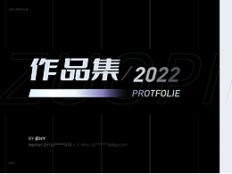 鄭懷疑zn_2022上半年平面作品集