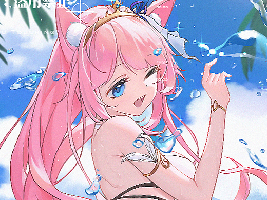 水着
