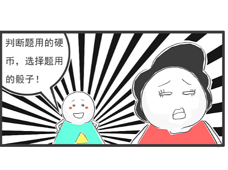搞笑漫画，我的答题神器被监考老师没收了