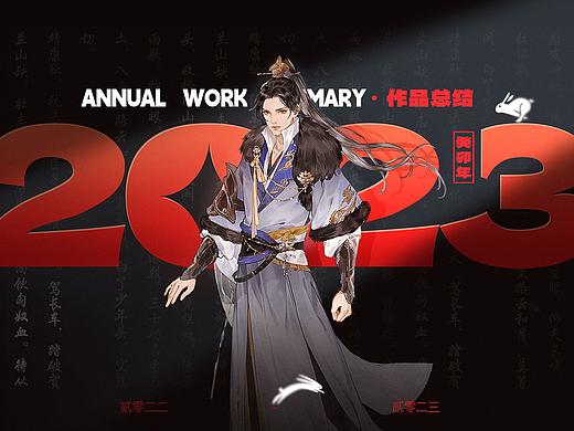 2022游戏项目作品总结