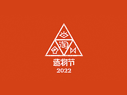 营地