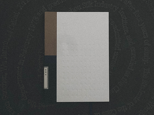 《百字书》- 诗集