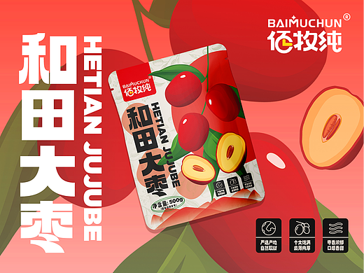 Series Packaging Design