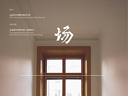 關(guān)于詩(shī)