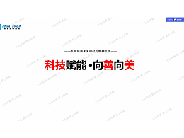 提案