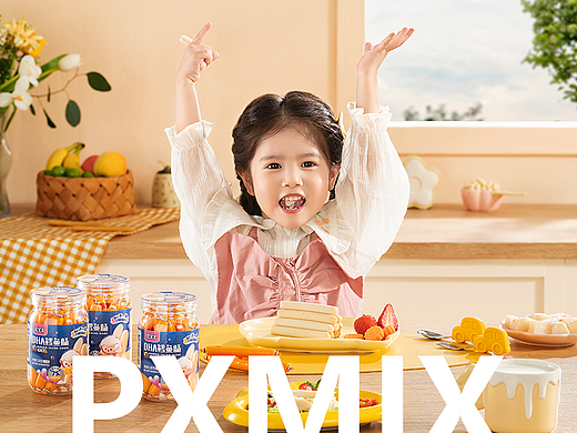 母婴食品摄影丨宅羊羊 x 光影集
