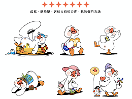 插画图集