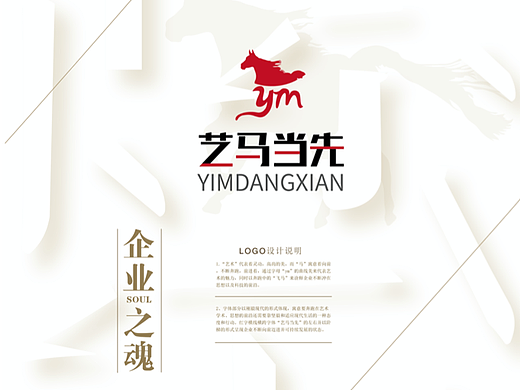LOGO设计（个人主页-ZNTk2MDYxODQ=） - Logo - 站酷设计师真子鱼原创素材 - 站酷ZCOOL
