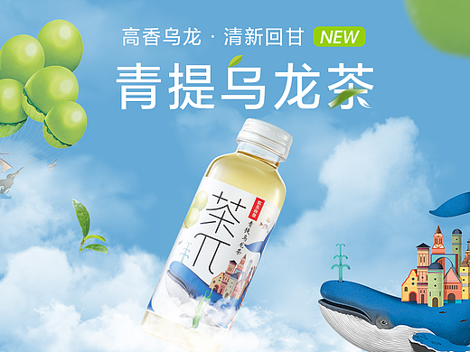 农夫山泉茶派新品详情页面展示