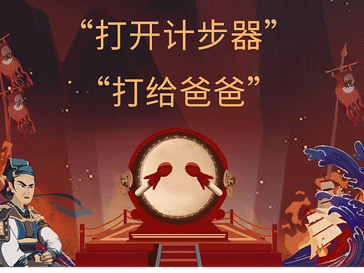 小度手表动态皮肤