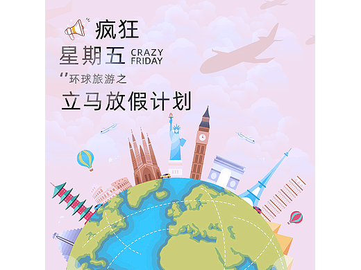 Day7 扁平插画（个人主页-ZNjUwNjQ5MjA=） - 海报 - 站酷设计师Z497802217原创素材 - 站酷ZCOOL