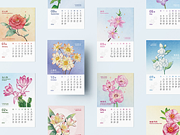 当我把我的花做成了月历