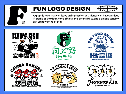 FUN LOGO