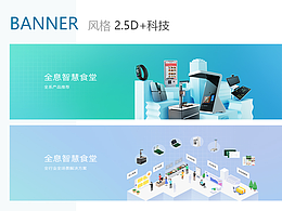 banner設(shè)計