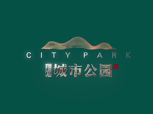 地产提案暖场活动VI平面海报设计