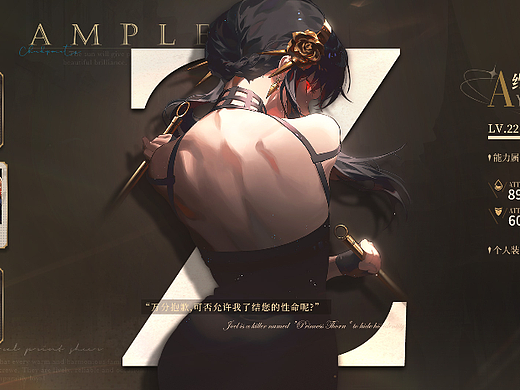 《SPY×FAMILY》 GUI视觉练习