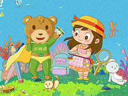 小快克兒童插畫海報(bào)