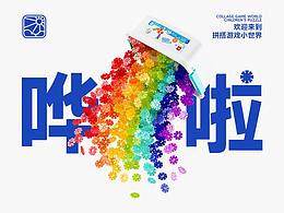 插画