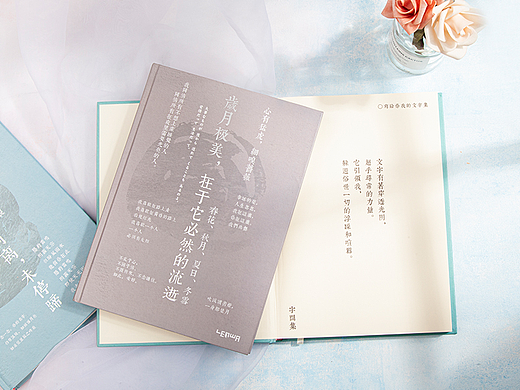 手账本摄影《字间集》