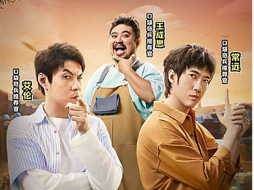 真人实拍小剧场