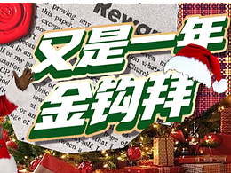 圣誕長(zhǎng)圖