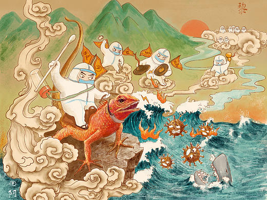 海南雷公马之天神下界（个人主页-ZNjE1MDI2MTY=） - 艺术插画 - 站酷设计师Z53979646原创素材 - 站酷ZCOOL