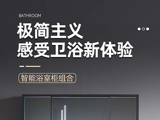 卫浴现代简约浴室柜详情2022