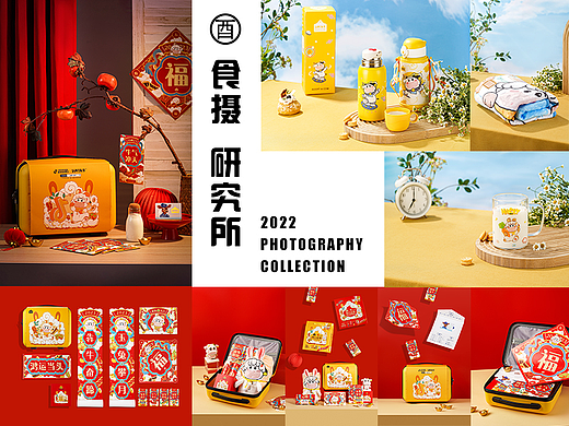 《认养一头牛》年货礼盒