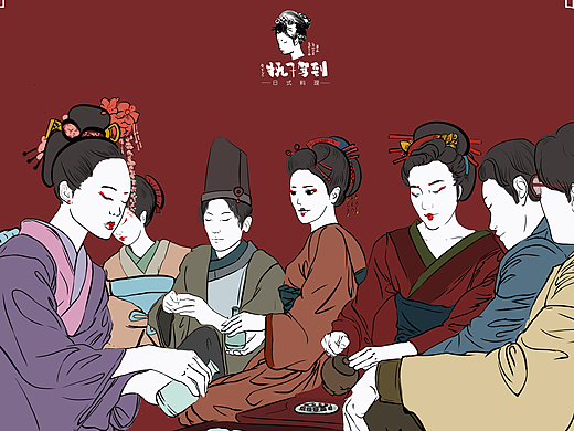 《抚子驾到》日料品牌设计（个人主页-ZNjM5NTgyMjg=） - 品牌 - 站酷设计师小菜zwei原创素材 - 站酷ZCOOL