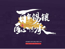 传承非物质遗产 锡镶技艺焕发青春