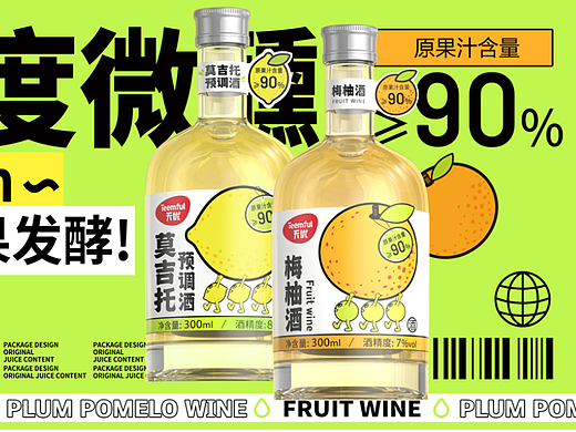 莫吉托酒包装、饮料包装设计、深圳正解食品包装公司