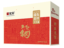 福兔礼盒