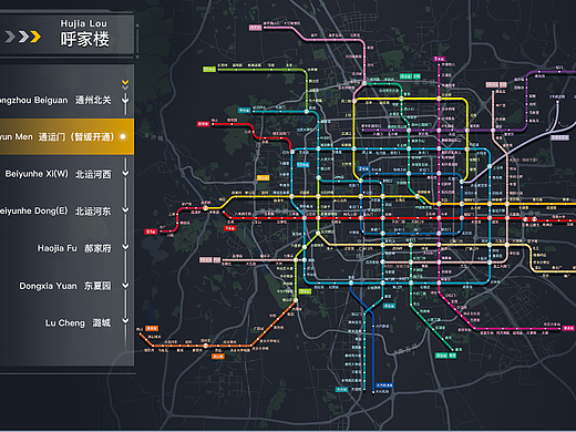 地铁6号线车窗透明屏视觉及三维动效设计