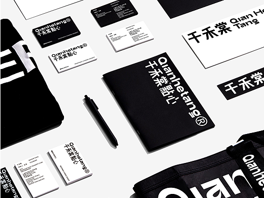 Feel Design X 千禾棠品牌设计