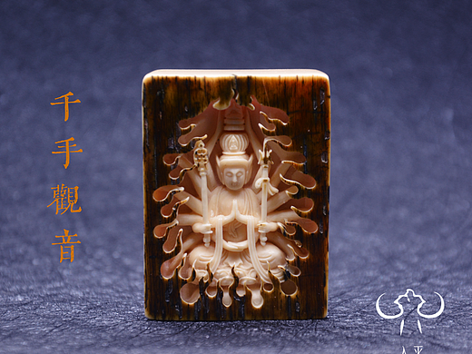 千手
