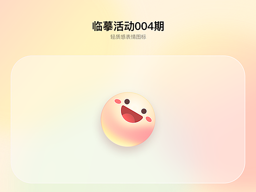 【菜心】临摹打卡004期