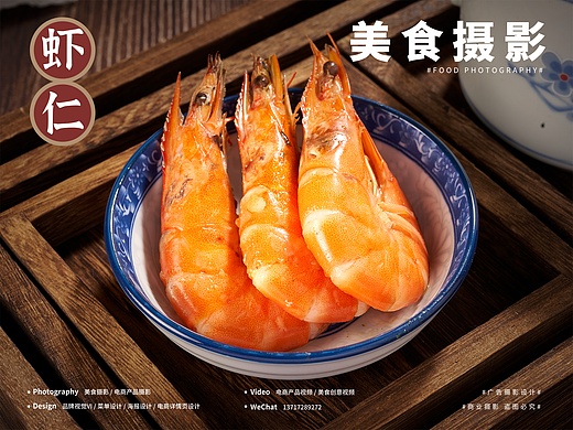 煲仔饭拍摄分享 - 美食摄影/产品摄影/菜品拍摄