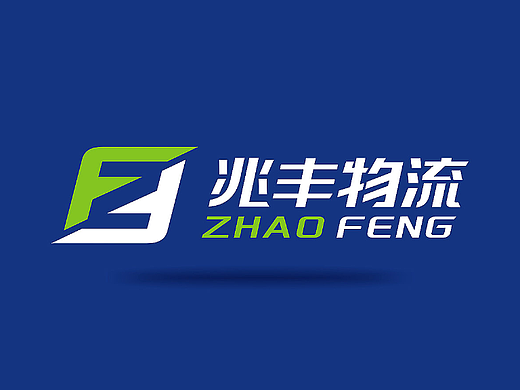 物流公司logo设计
