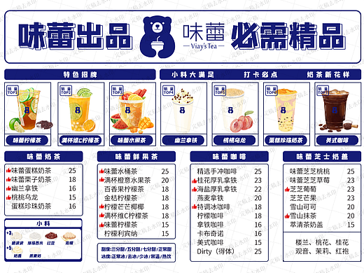 菜单