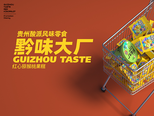 软糖/果糕/零售包装