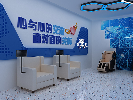 心理咨询展厅3D设计效果图