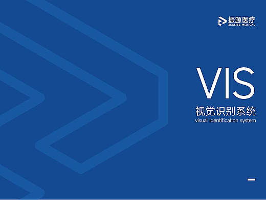 医疗VIS视觉识别系统（个人主页-ZNjAyODAyNTI=） - Logo - 站酷设计师PINC龍原创素材 - 站酷ZCOOL