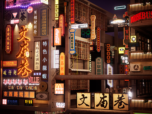 沧州文庙巷设计效果图