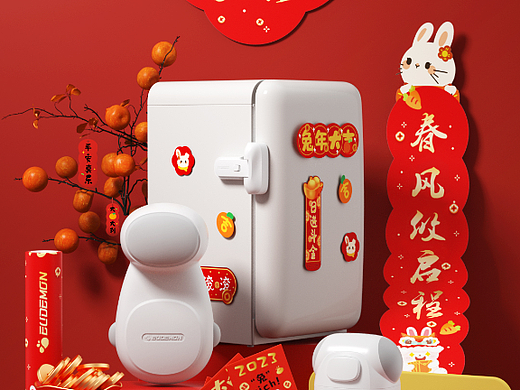 2023兔年海报《新年系列》