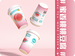 包装设计