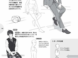动漫