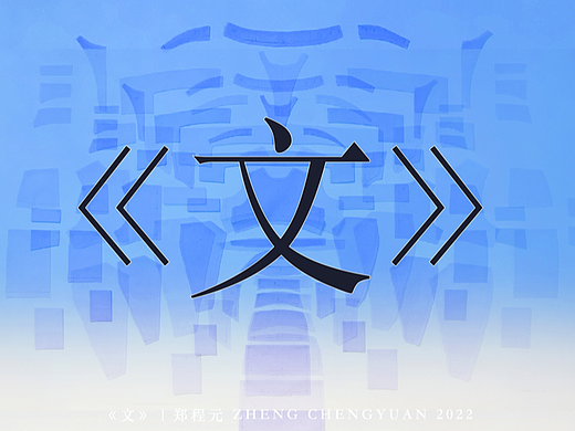 #2022青春答卷#文
