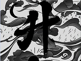 大生金概念设计